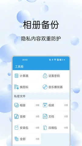 İ��������v1.0.23 ��Ѱ��ͼ