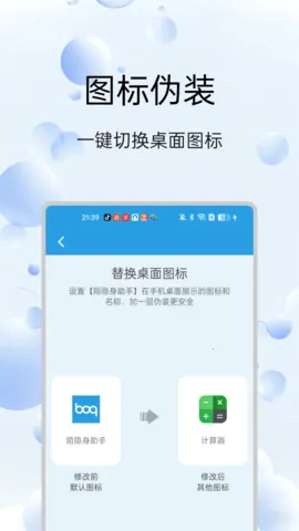 İ��������v1.0.23 ��Ѱ��ͼ