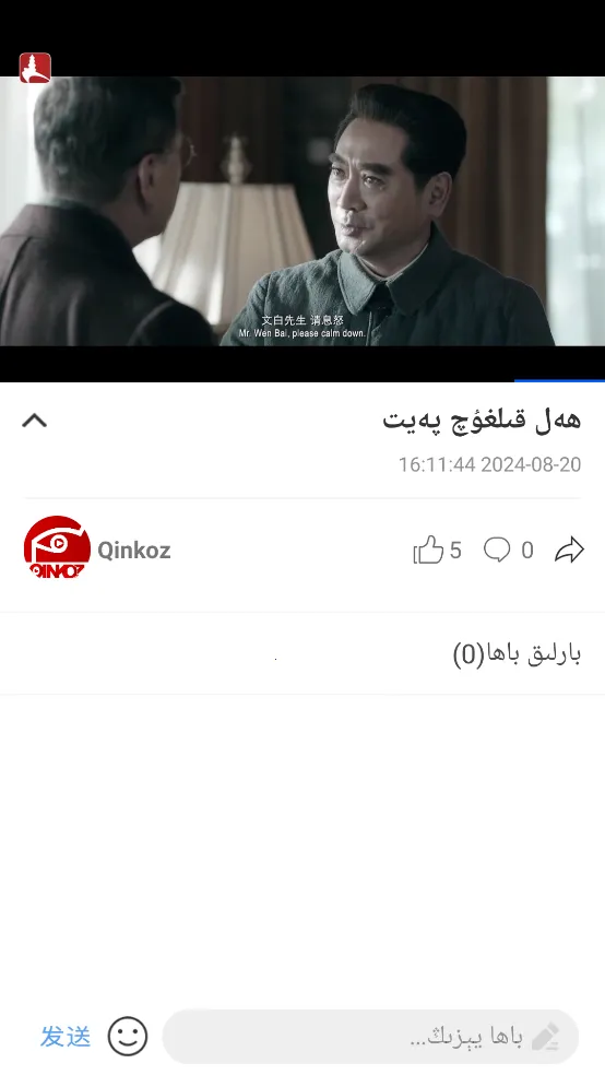 Qinkozv1.2.7 �ֻ����ͼ