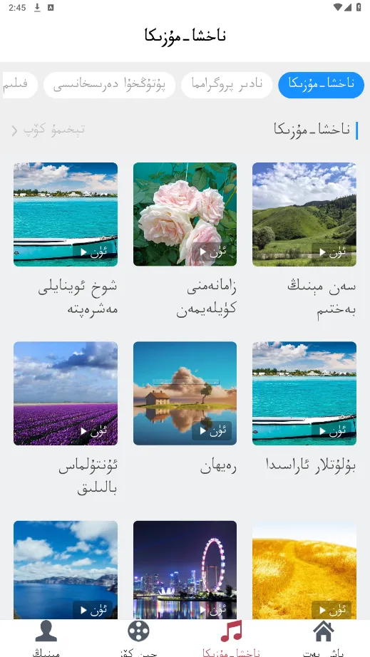 Qinkozv1.2.7 �ֻ����ͼ