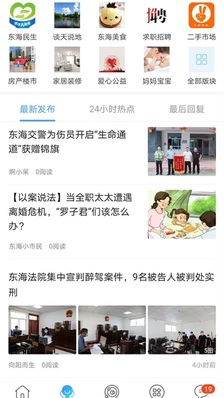 ��������2026�ٷ����°汾v6.1.2.31 ��Ѱ��ͼ