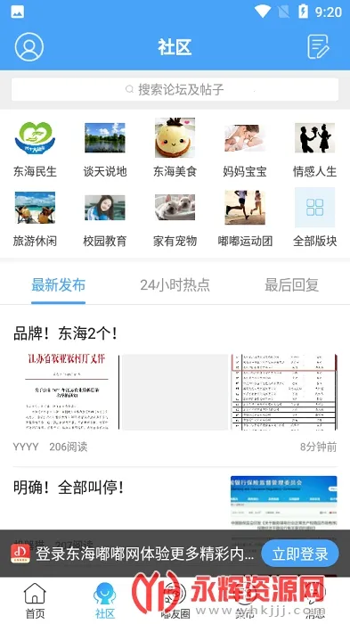 ��������2026�ٷ����°汾v6.1.2.31 ��Ѱ��ͼ