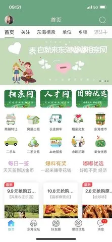 ��������2026�ٷ����°汾v6.1.2.31 ��Ѱ��ͼ