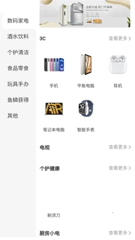 �����v1.1.8 ��Ѱ��ͼ