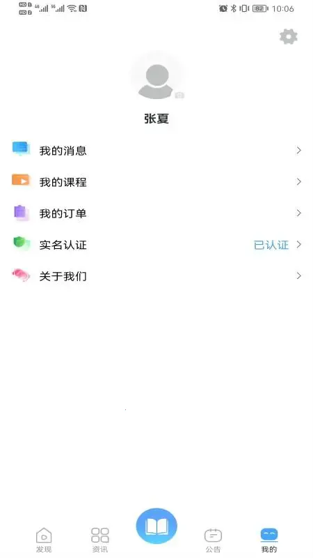 �����Ƶ���׿���ֻ���v3.0 �ֻ����ͼ