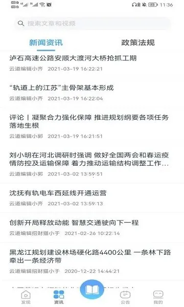 �����Ƶ���׿���ֻ���v3.0 �ֻ����ͼ