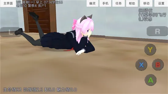 ӣ����Ů��������v1.0.0 �ٷ������ͼ