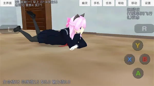 ӣ����Ů��������v1.0.0 �ٷ������ͼ