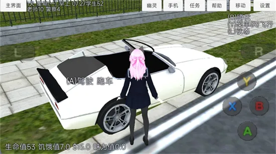 ӣ����Ů��������v1.0.0 �ٷ������ͼ