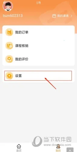 У����ѵ�ҳ���2026���°汾