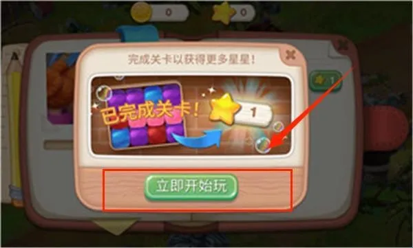 ���ݺ͸��巢�ּ�԰