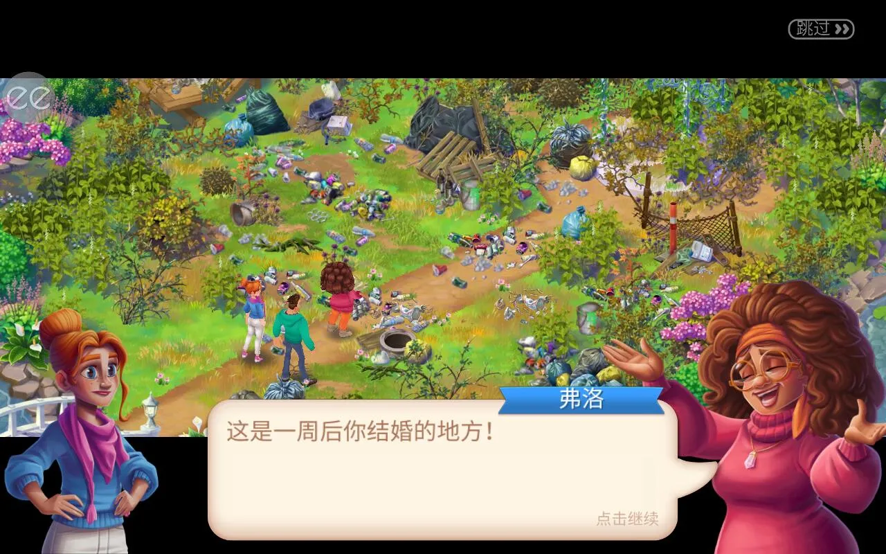 ���ݺ͸��巢�ּ�԰v1.187.1 �ֻ����ͼ