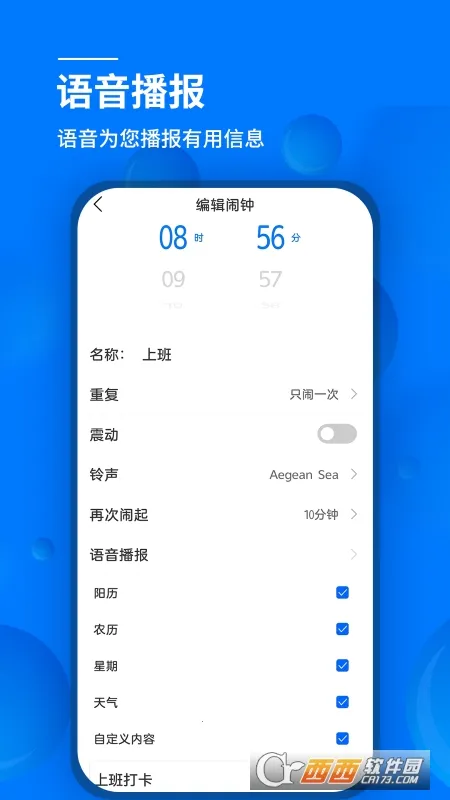 ��������v5.10.423 ��Ѱ��ͼ