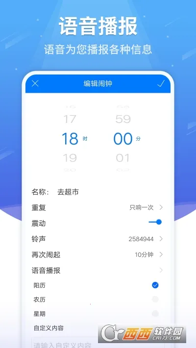 ��������v5.10.423 ��Ѱ��ͼ