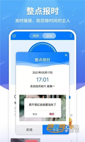 ��������v5.10.423 ��Ѱ��ͼ