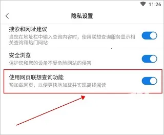 XZBrowser2026�ٷ����°汾