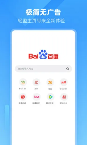 XZBrowser2026�ٷ����°汾v3.3.0.8 ��׿���ͼ