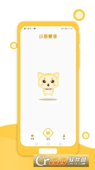 Сè�۶�v3.0.2 ��׿���ͼ