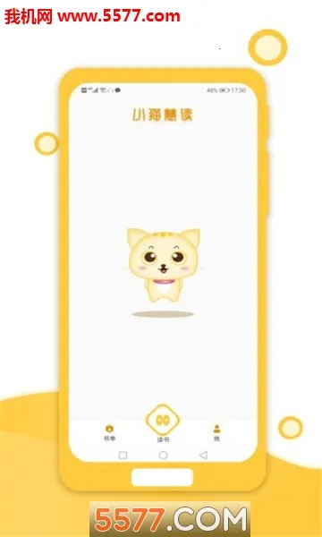 Сè�۶�v3.0.2 ��׿���ͼ