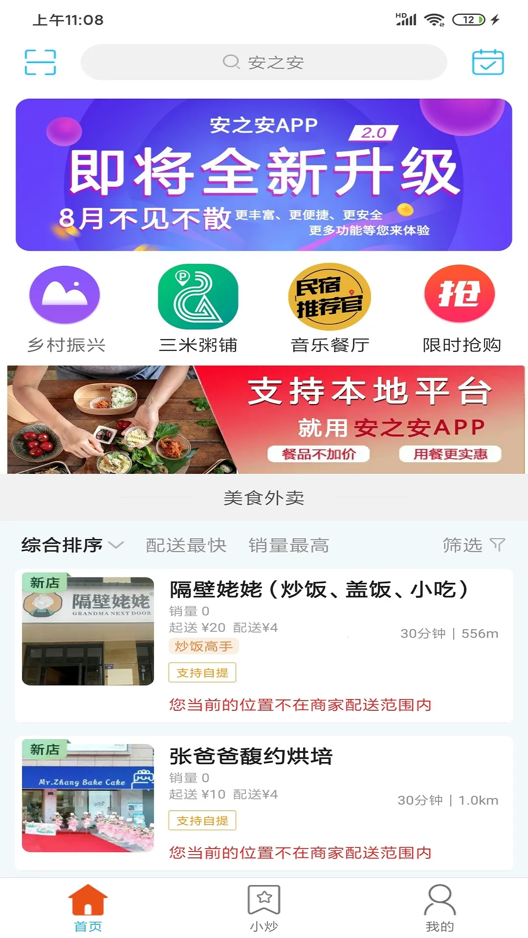 ��֮��v15.0.3 ��Ѱ��ͼ