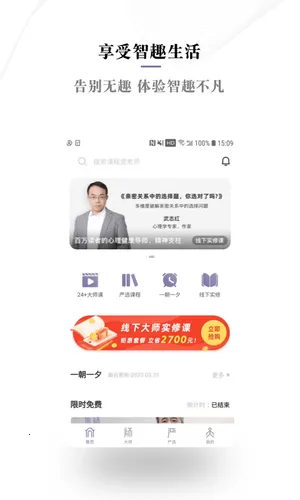 ��ʦ�ż������ֻ���v3.14.0 ��Ѱ��ͼ