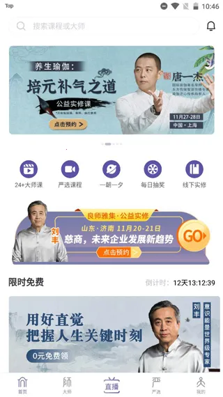 ��ʦ�ż������ֻ���