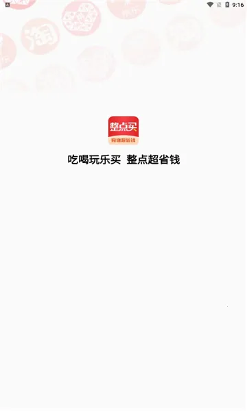 �����������ֻ���v1.1.6 ��Ѱ��ͼ