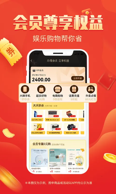 �����������ֻ���v1.1.6 ��Ѱ��ͼ