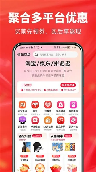 �����������ֻ���