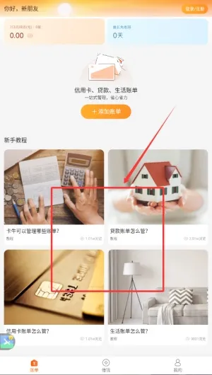 ��ţ���ÿ��ܼ������ֻ���