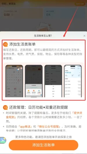 ��ţ���ÿ��ܼ������ֻ���