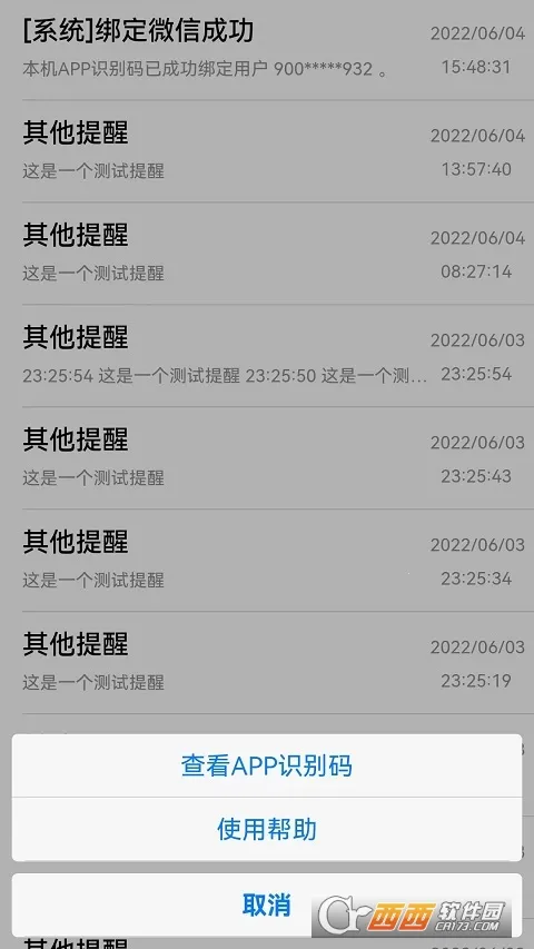 �����Ѱ�׿���ֻ���v1.0.0 ��׿���ͼ