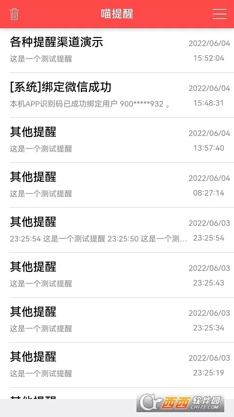 �����Ѱ�׿���ֻ���v1.0.0 ��׿���ͼ