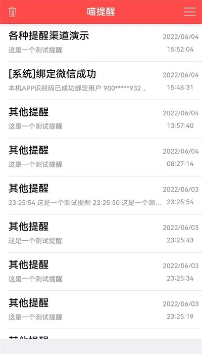 �����Ѱ�׿���ֻ���v1.0.0 ��׿���ͼ