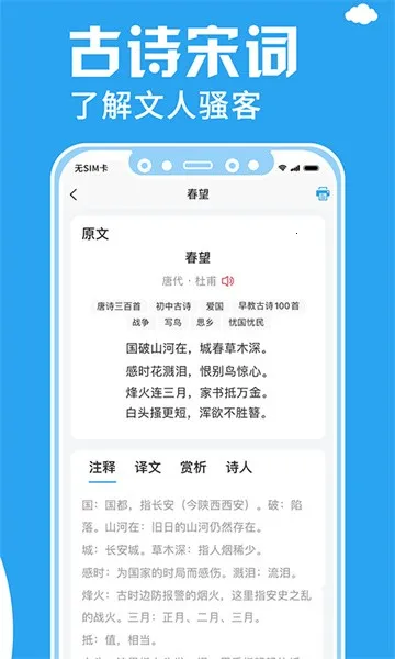 ӡ�ⱦv3.9.8 �ֻ����ͼ