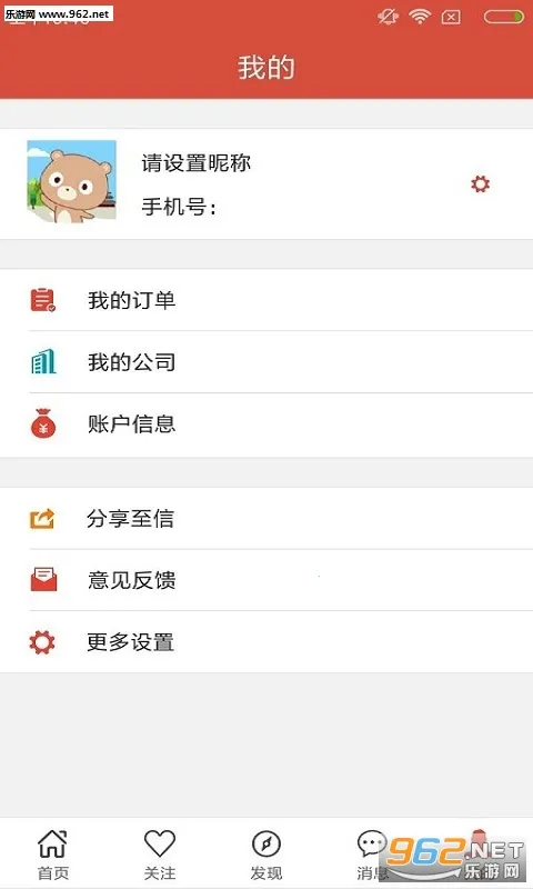 ����v2.2.7 ��׿���ͼ