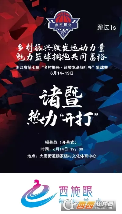 ��ʩ��2026�ٷ����°汾v1.3.0 ��׿���ͼ