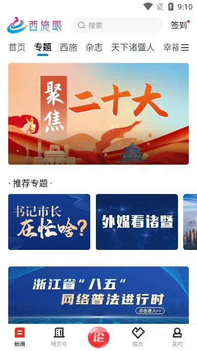 ��ʩ��2026�ٷ����°汾