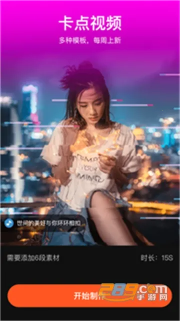 ������Ƶ������Ƶ�༭2026���°汾v10.2.4.1 cn �ֻ����ͼ