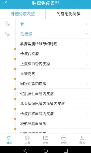 ������̽v2.1.0 �ֻ����ͼ