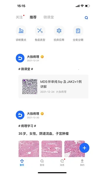 ������̽v2.1.0 �ֻ����ͼ