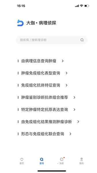 ������̽v2.1.0 �ֻ����ͼ