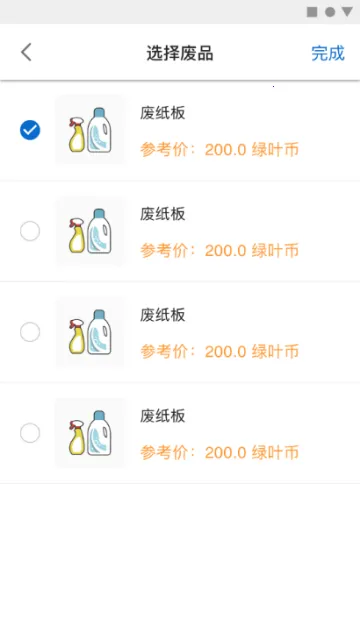 �ұ��÷ּ�����2026���ذ�װv5.1.0 ��Ѱ��ͼ