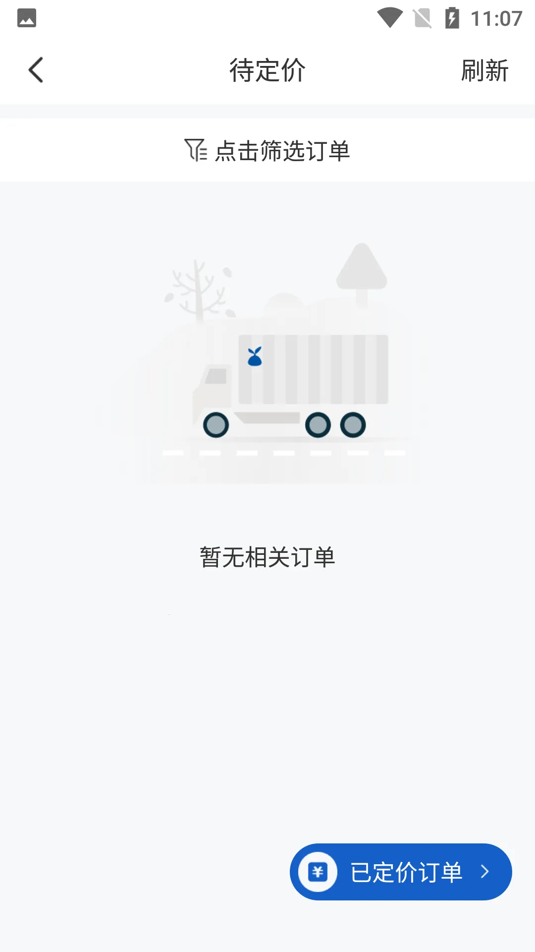 �ұ��÷ּ�����2026���ذ�װv5.1.0 ��Ѱ��ͼ