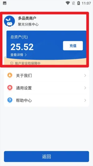 �ұ��÷ּ�����2026���ذ�װ