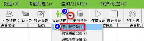 ZKTecoPlus2026�ٷ�����