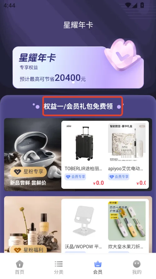 ���û㰲׿���ֻ���v1.0.0 �ٷ������ͼ