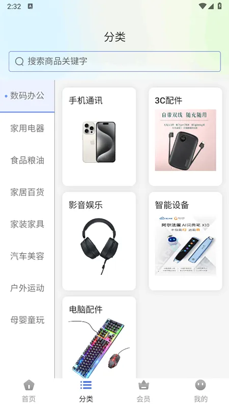 ���û㰲׿���ֻ���