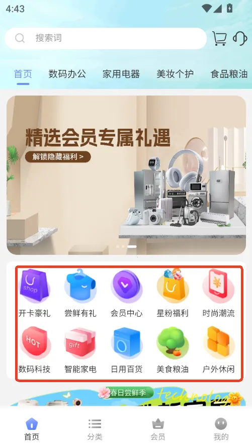 ���û㰲׿���ֻ���