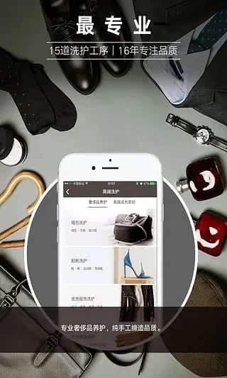 e��ϴ2026���°汾v5.11.6 ��Ѱ��ͼ